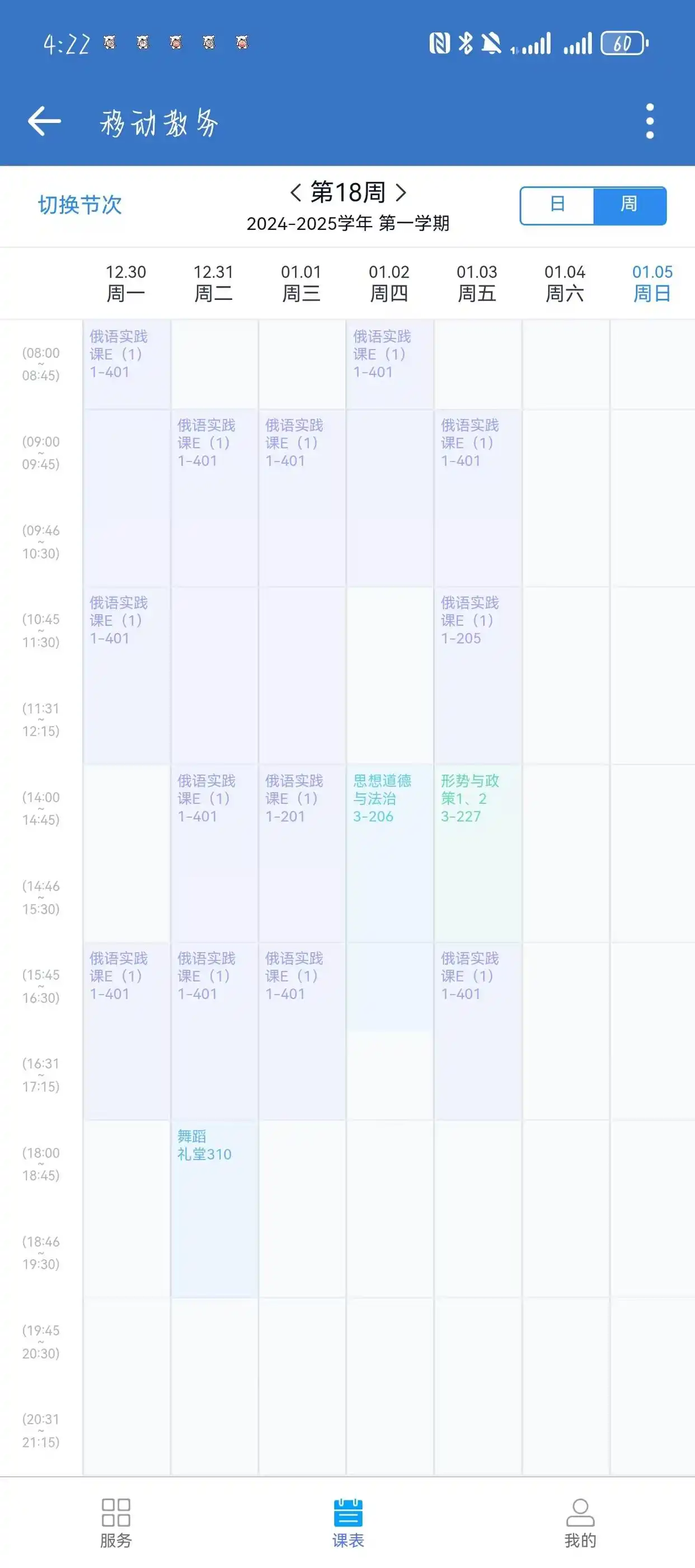 深圳北理莫斯科大学_ 深北莫大学捡漏攻略 _深圳北理莫斯科大学 综合评价招生 