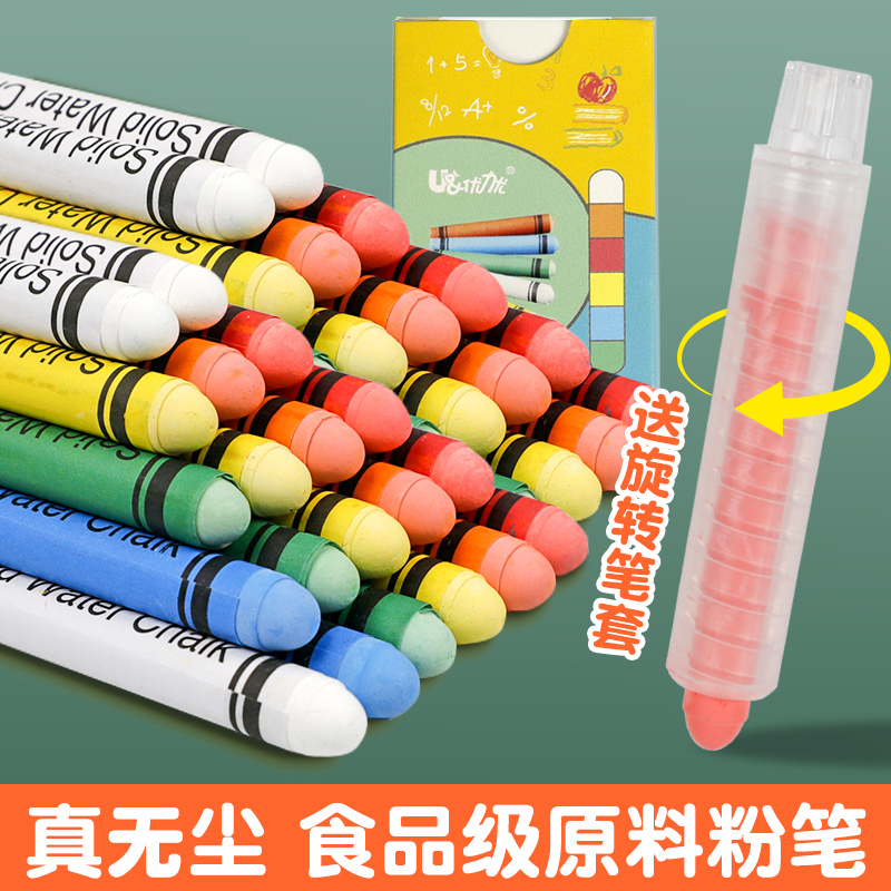 白板笔墨水配方_磁性白板笔_水性配方白板笔