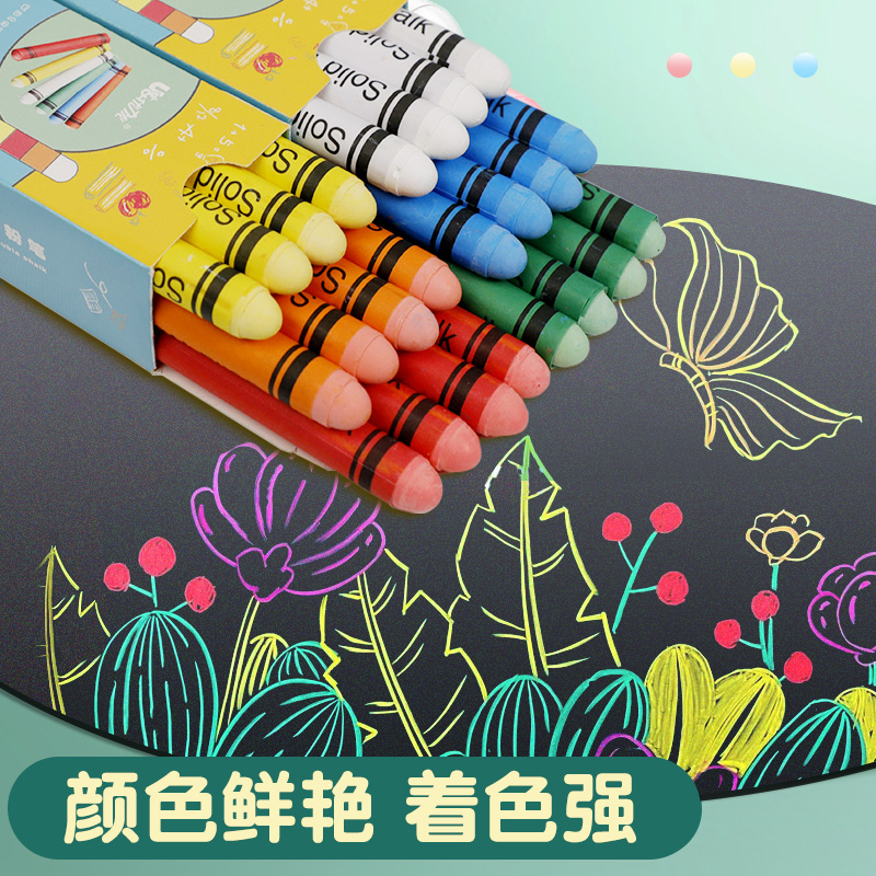 白板笔墨水配方_水性配方白板笔_磁性白板笔