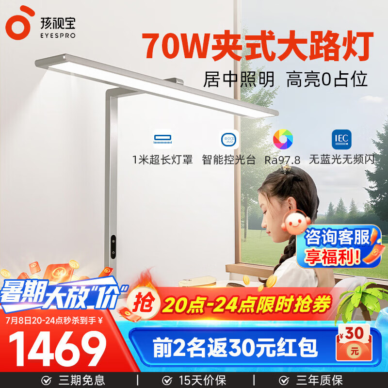 护眼大路灯选购指南_大路灯主流型号_平价优质大路灯推荐