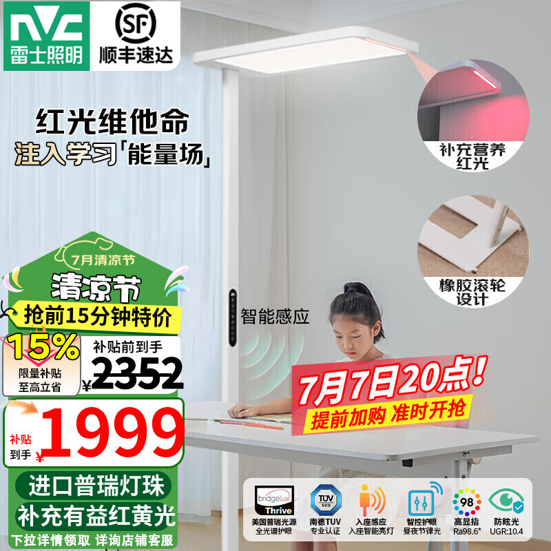 大路灯主流型号_平价优质大路灯推荐_护眼大路灯选购指南