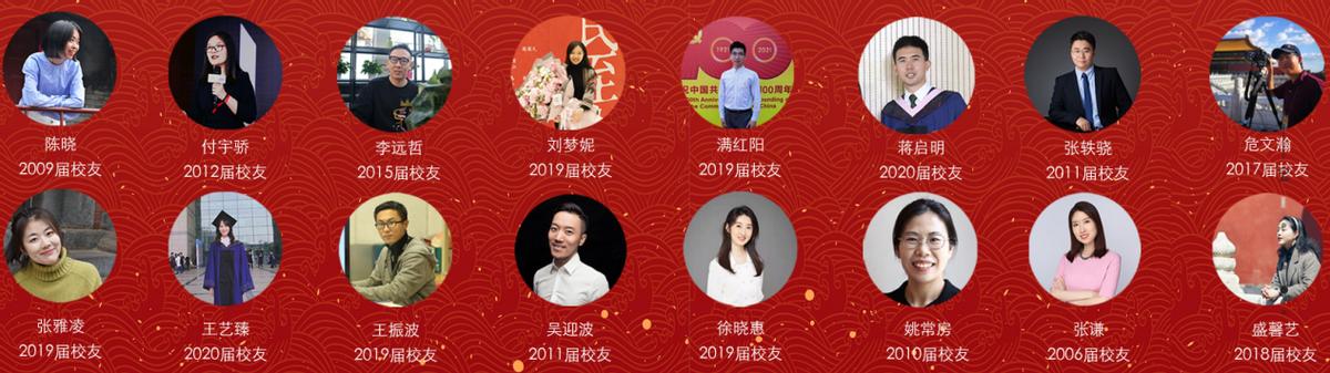 北京师范大学毕业_新闻传播专业培养_北京师范大学新闻传播学院