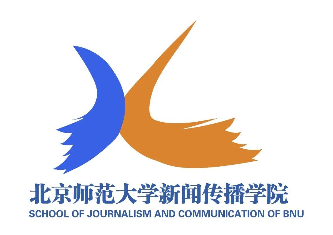 北京师范大学毕业_新闻传播专业培养_北京师范大学新闻传播学院