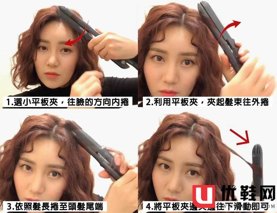 25mm卷发棒效果图_温柔慵懒卷发棒使用技巧_卷发棒打造可爱大波弯方法