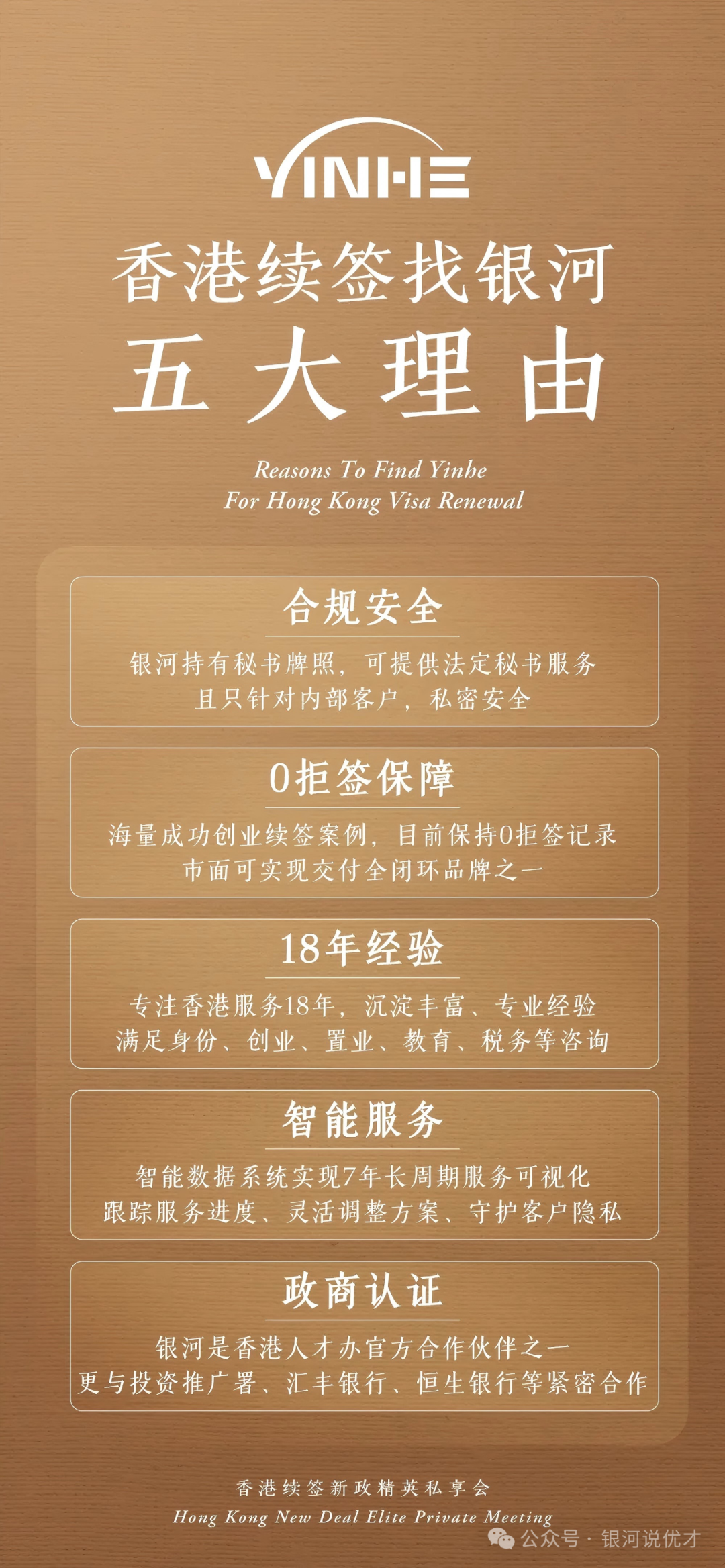  华侨生联考报名条件 __华侨生联考