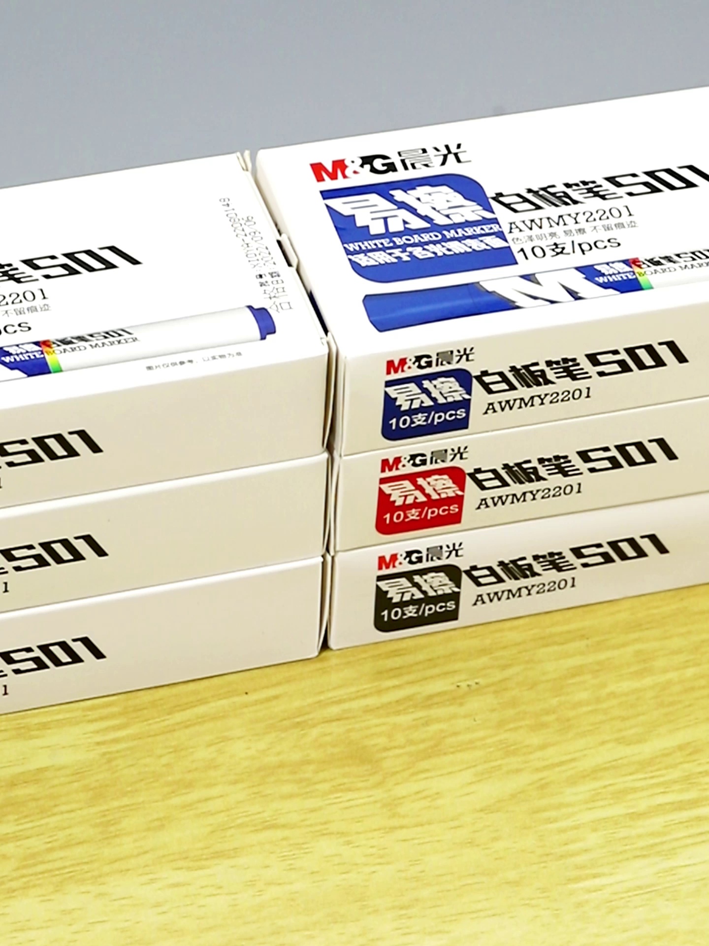 晨光白板笔_哪个牌子的白板笔好用_可擦白板笔