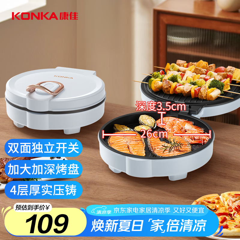 早餐机 好用吗_早餐机品牌推荐 _ 高质量实惠早餐机 