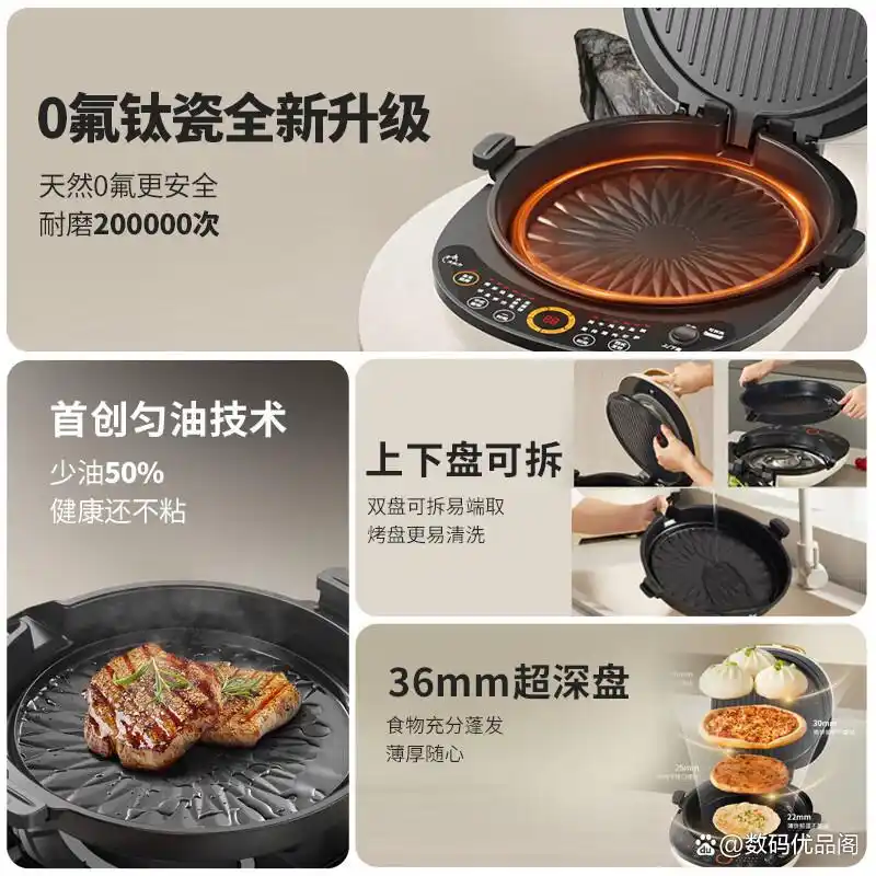 早餐机 好用吗_早餐机品牌推荐 _ 高质量实惠早餐机 