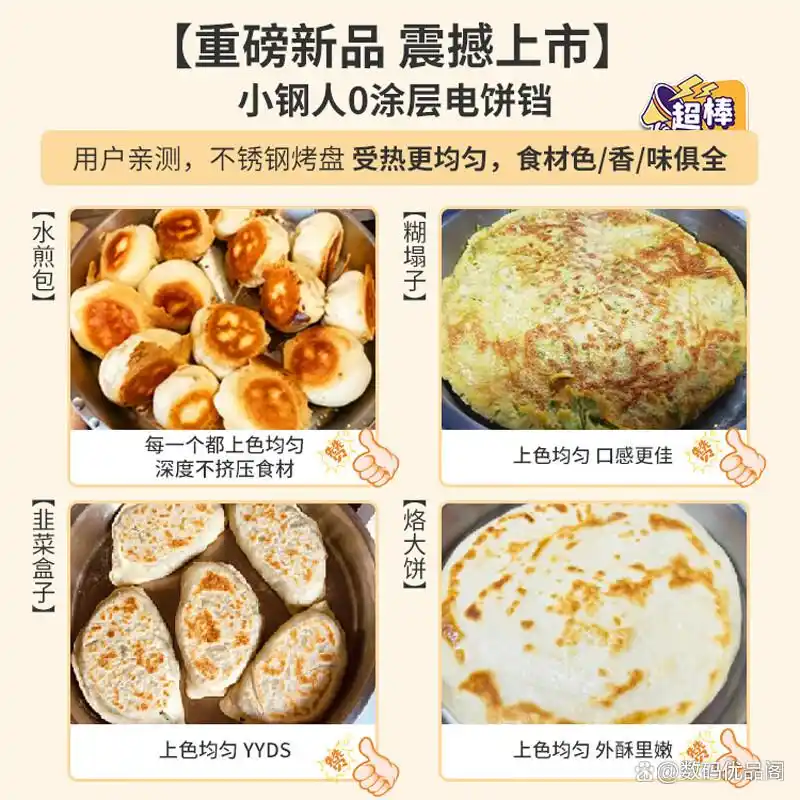 早餐机品牌推荐 _ 高质量实惠早餐机 _早餐机 好用吗