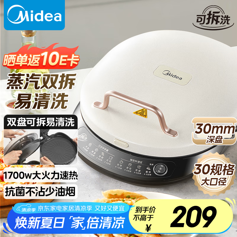  高质量实惠早餐机 _早餐机品牌推荐 _早餐机 好用吗