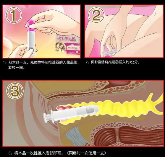 安全期避孕失败率_避孕贴厂家_液体避孕套避孕效果