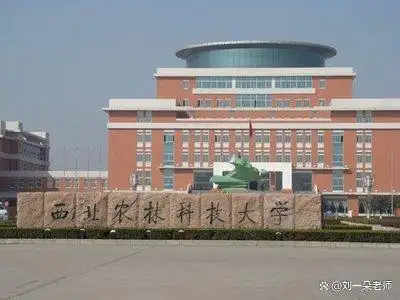 西北农林科技大学王牌专业录取分数线_2025年西北农林科技大学报考价值分析_西北农林科技大学