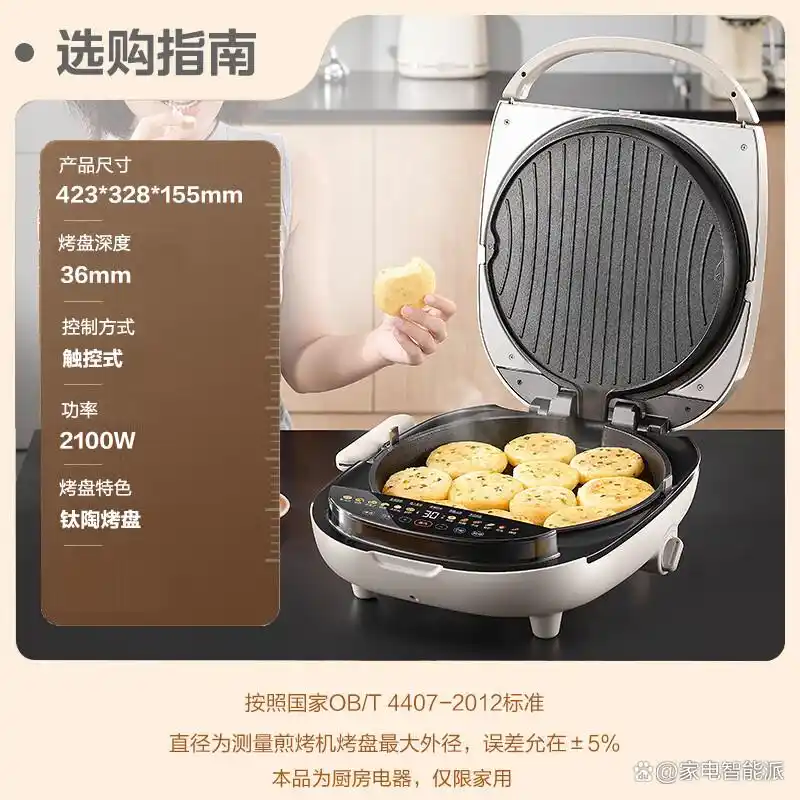早餐机品牌推荐_早餐机 好用吗_实惠早餐机型号盘点