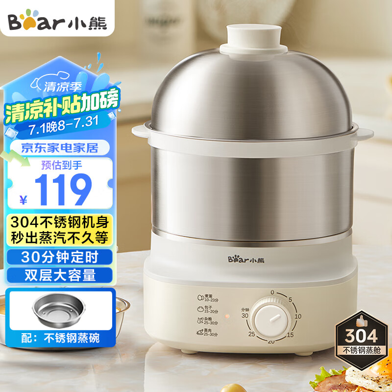 实惠早餐机型号盘点_早餐机品牌推荐_早餐机 好用吗