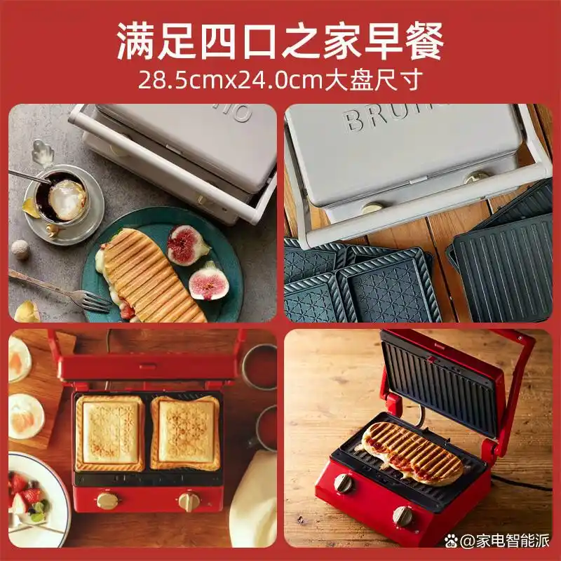 早餐机 好用吗_早餐机品牌推荐_实惠早餐机型号盘点