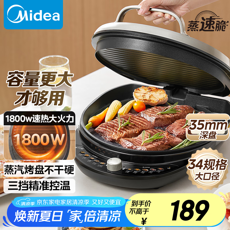 早餐机品牌推荐_早餐机 好用吗_实惠早餐机型号盘点