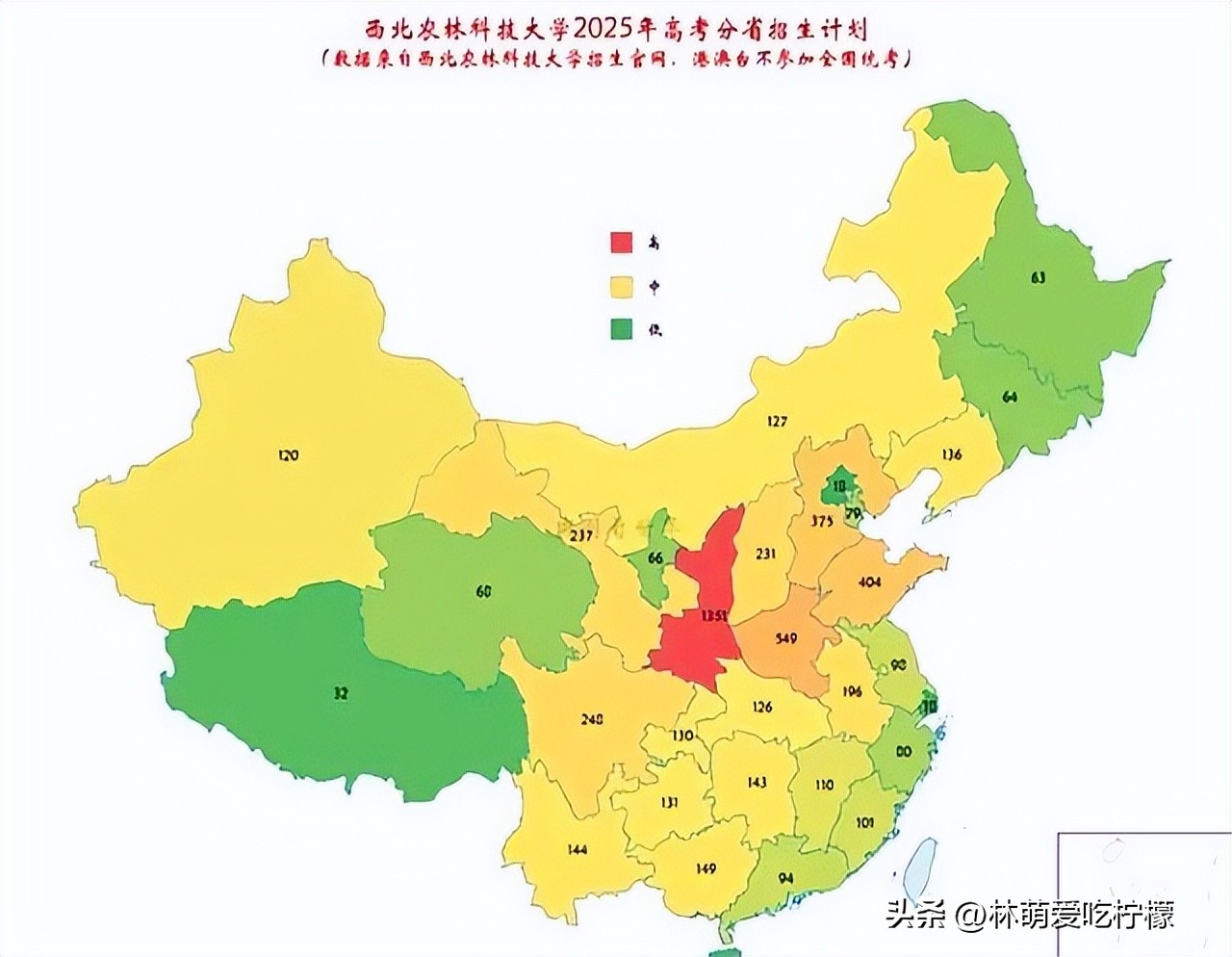 西北农林科大专业抢手_农业专业薪资上涨_西北农林科技大学