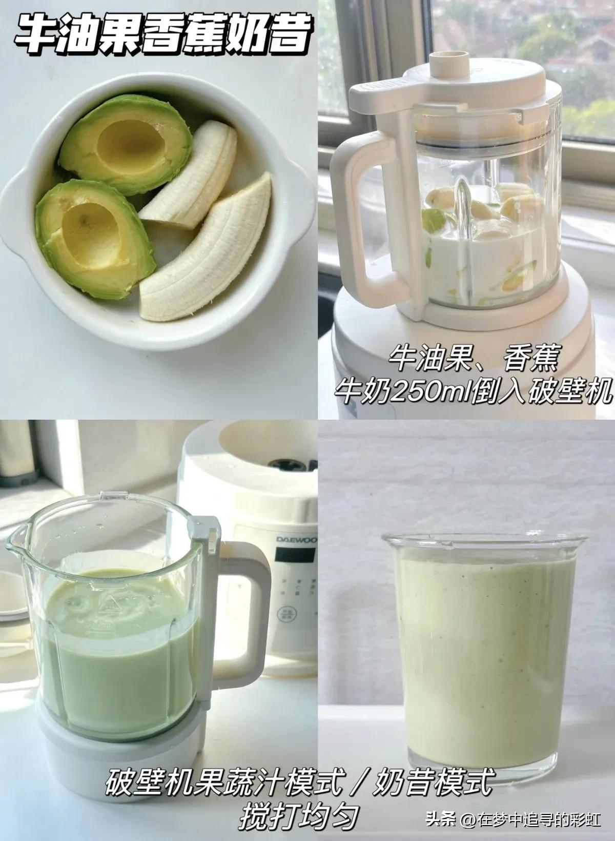 破壁机水果冰沙解暑_破壁机怎么做冰沙_自制果蔬汁省钱方法