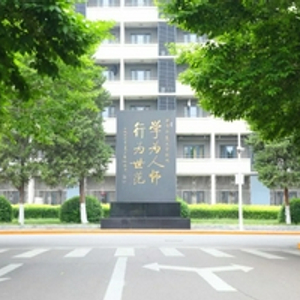 北京师范大学校友_北京师范大学120周年校庆_北京师范大学校庆公告