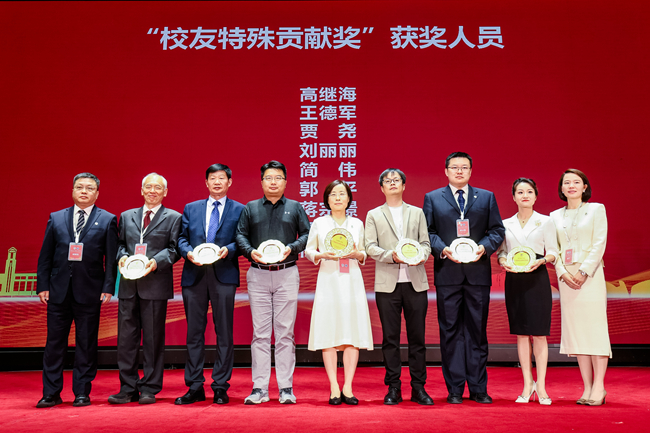 北京外国语大学河南校友会成立_北外河南校友会章程_北京外国语大学校友