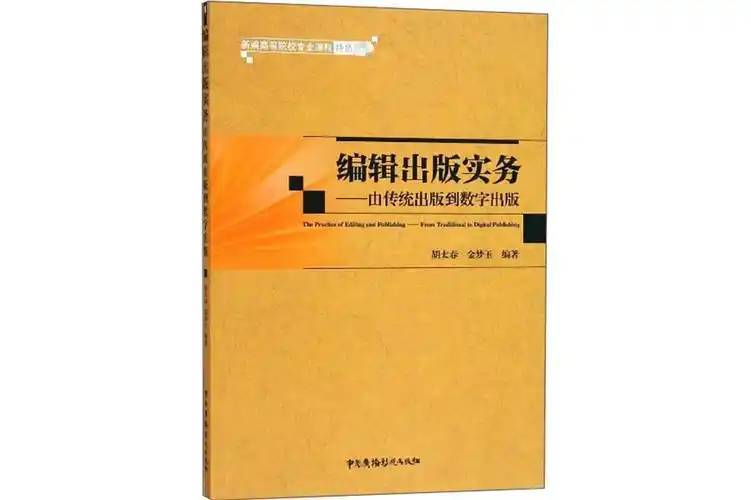 新闻学传播学差异分析_传播学专业怎么样_新闻传播学类专业就业前景