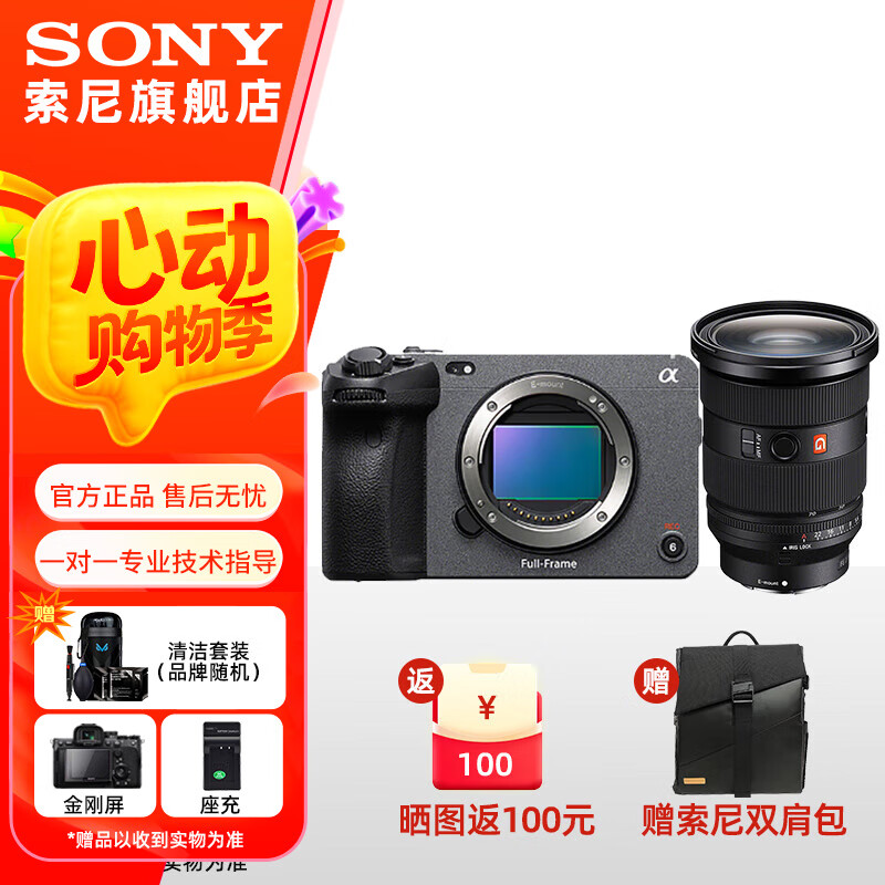 直播摄影机价格影响因素_讯道摄影机_直播摄影机用户需求分析