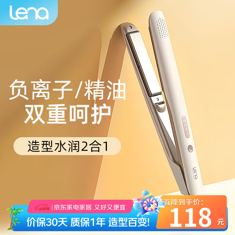 卷发棒不伤发选购指南_32mm卷发棒短发效果图_2025年不伤发卷发棒推荐