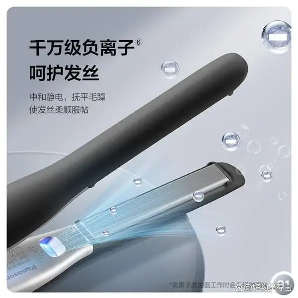 32mm卷发棒短发效果图_卷发棒不伤发选购指南_2025年不伤发卷发棒推荐