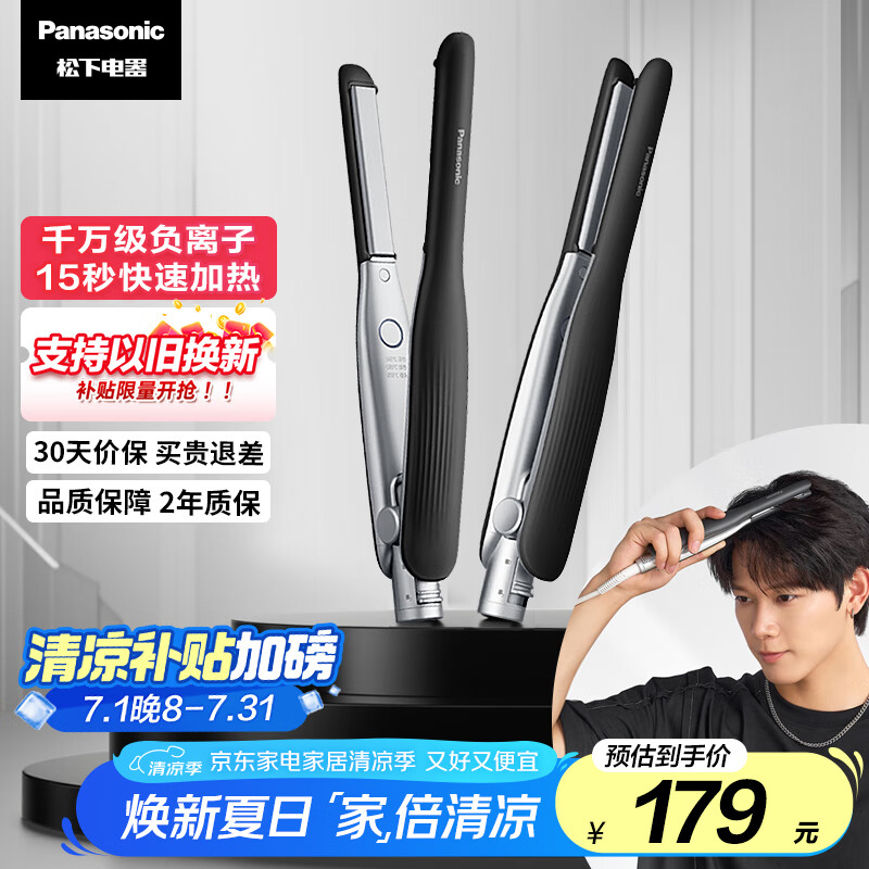 2025年不伤发卷发棒推荐_32mm卷发棒短发效果图_卷发棒不伤发选购指南