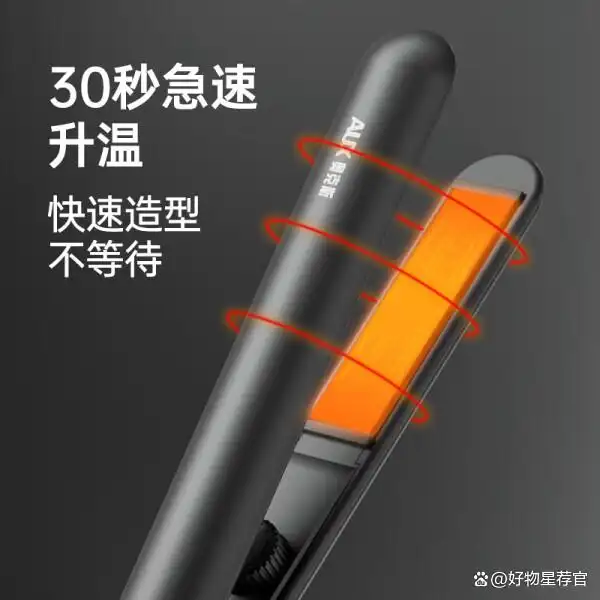 卷发棒不伤发选购指南_2025年不伤发卷发棒推荐_32mm卷发棒短发效果图