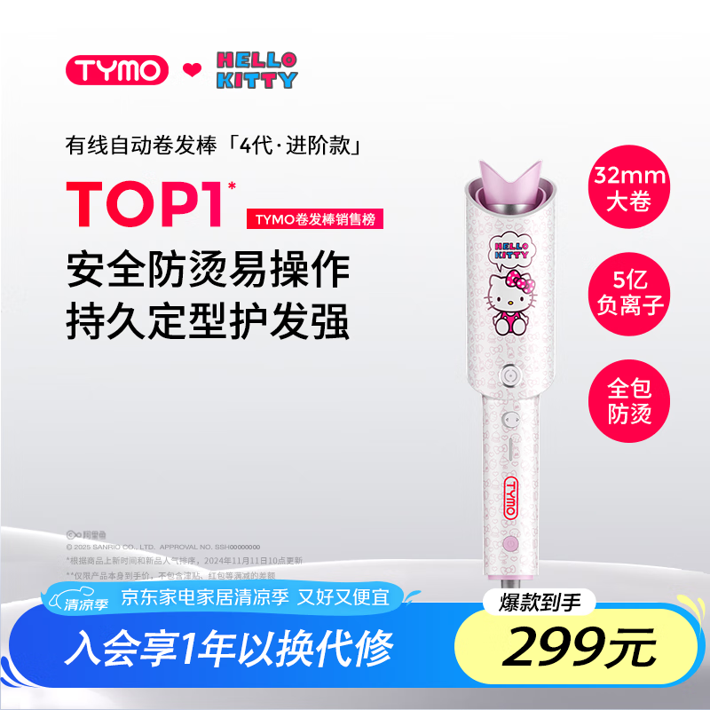 2025年不伤发卷发棒推荐_卷发棒不伤发选购指南_32mm卷发棒短发效果图