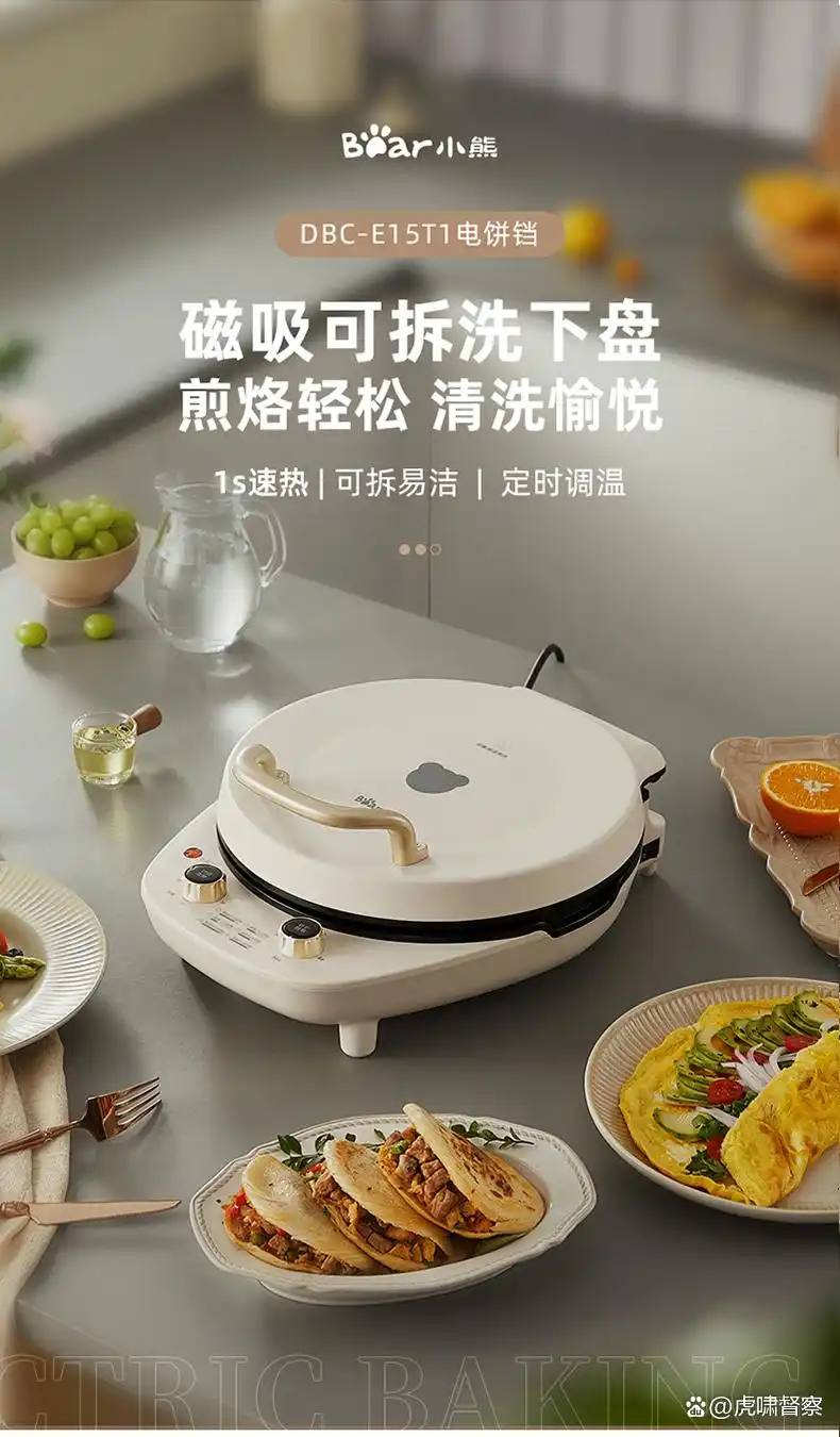 多功能早餐机评测_早餐机 好用吗_早餐机选购指南