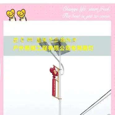 太阳能路灯安装流程_大路灯安装_太阳能路灯安装步骤