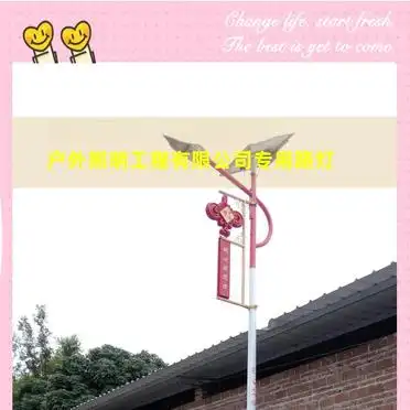 太阳能路灯安装步骤_大路灯安装_太阳能路灯安装流程