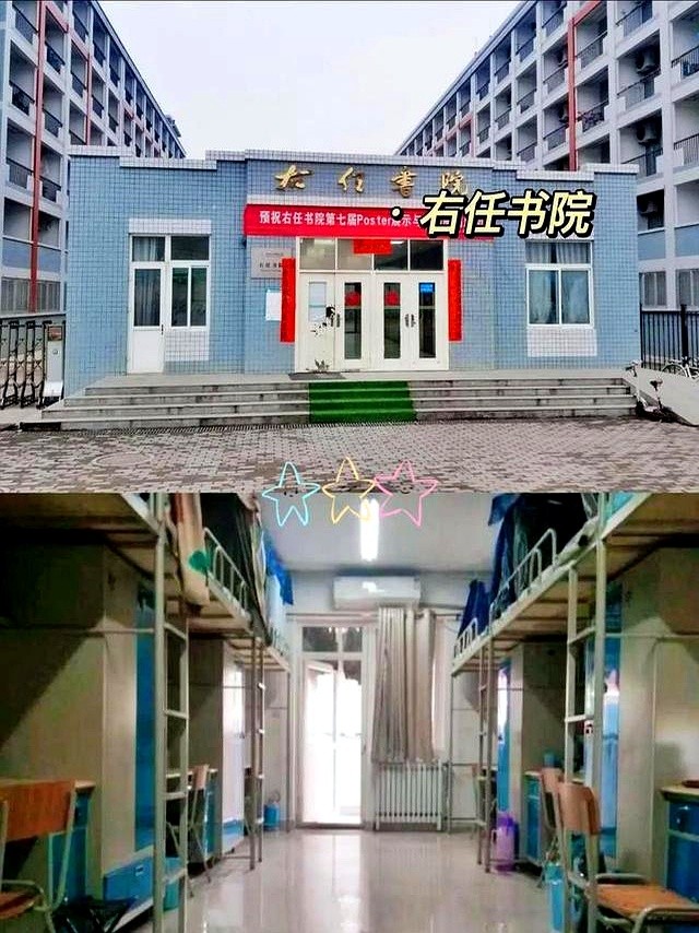 西北农林科技大学_艺术生学费翻倍_西北农林科技大学2025学费清单