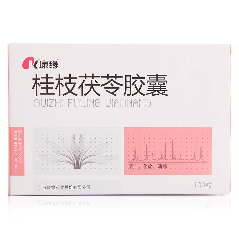 避孕药月经不调原因_桂枝茯苓胶囊治疗月经不调_避孕贴跟避孕药