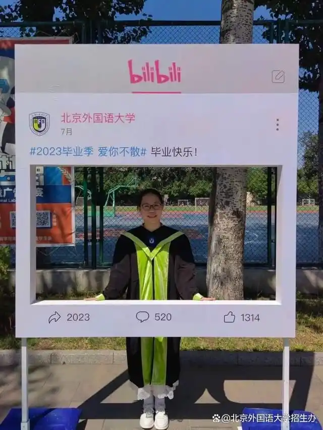 北外日语学院优秀毕业生_北京外国语大学日语学院学霸_北京外国语大学学生