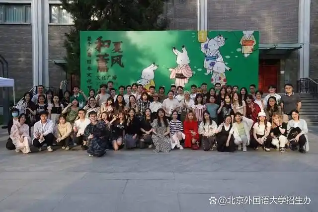 北京外国语大学学生_北外日语学院优秀毕业生_北京外国语大学日语学院学霸