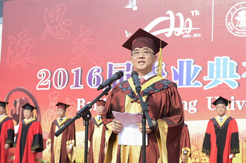 北京交通大学毕业_北京交通大学2016届毕业典礼_北京交通大学120周年校庆