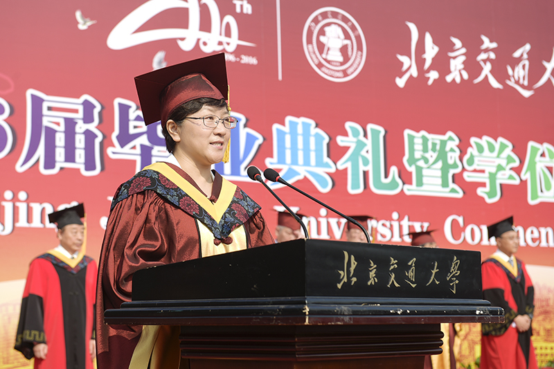 北京交通大学毕业_北京交通大学120周年校庆_北京交通大学2016届毕业典礼