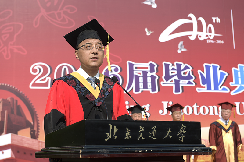 北京交通大学2016届毕业典礼_北京交通大学毕业_北京交通大学120周年校庆