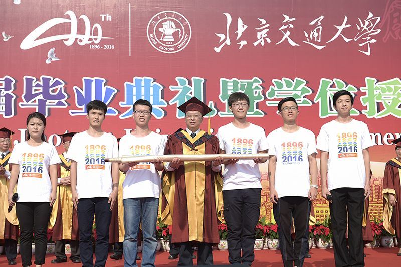 北京交通大学2016届毕业典礼_北京交通大学毕业_北京交通大学120周年校庆