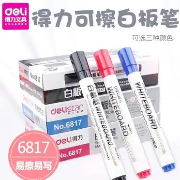 白板笔替代粉笔_白板笔是什么_白板笔研发创新