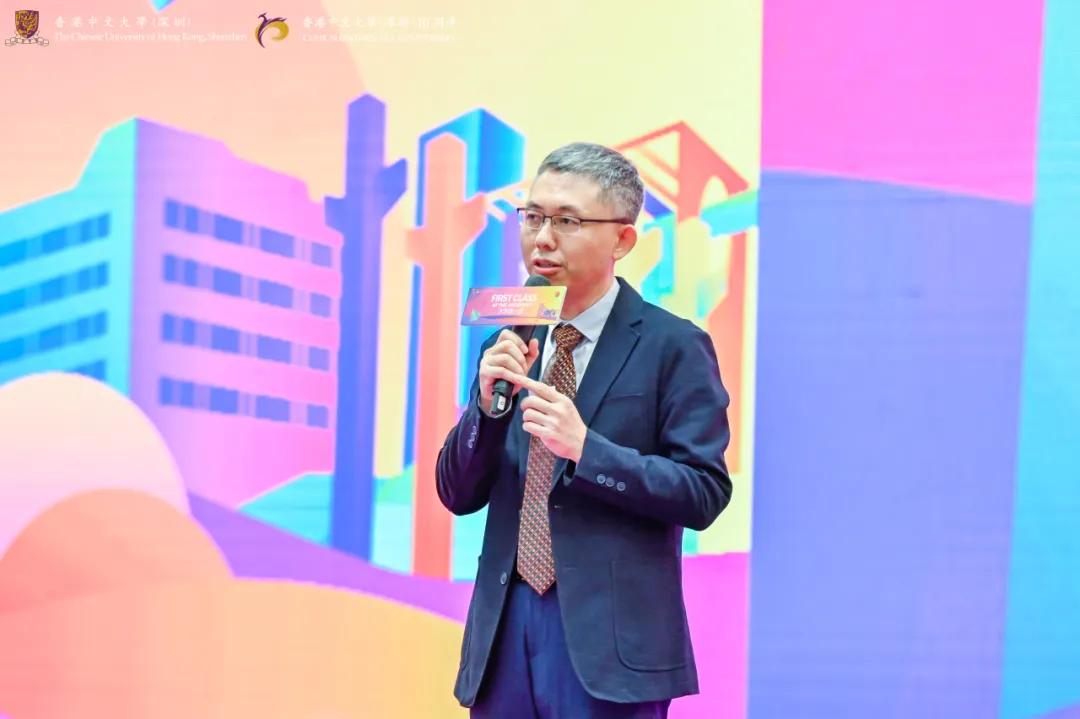 香港中文大学(深圳)_2024级新生入学教育_香港中文大学(深圳)大学第一课