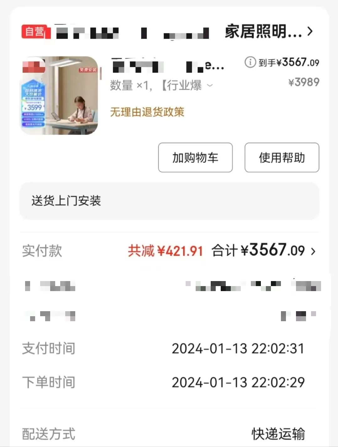 大路灯_大路灯好不好用_家庭照明革命性产品