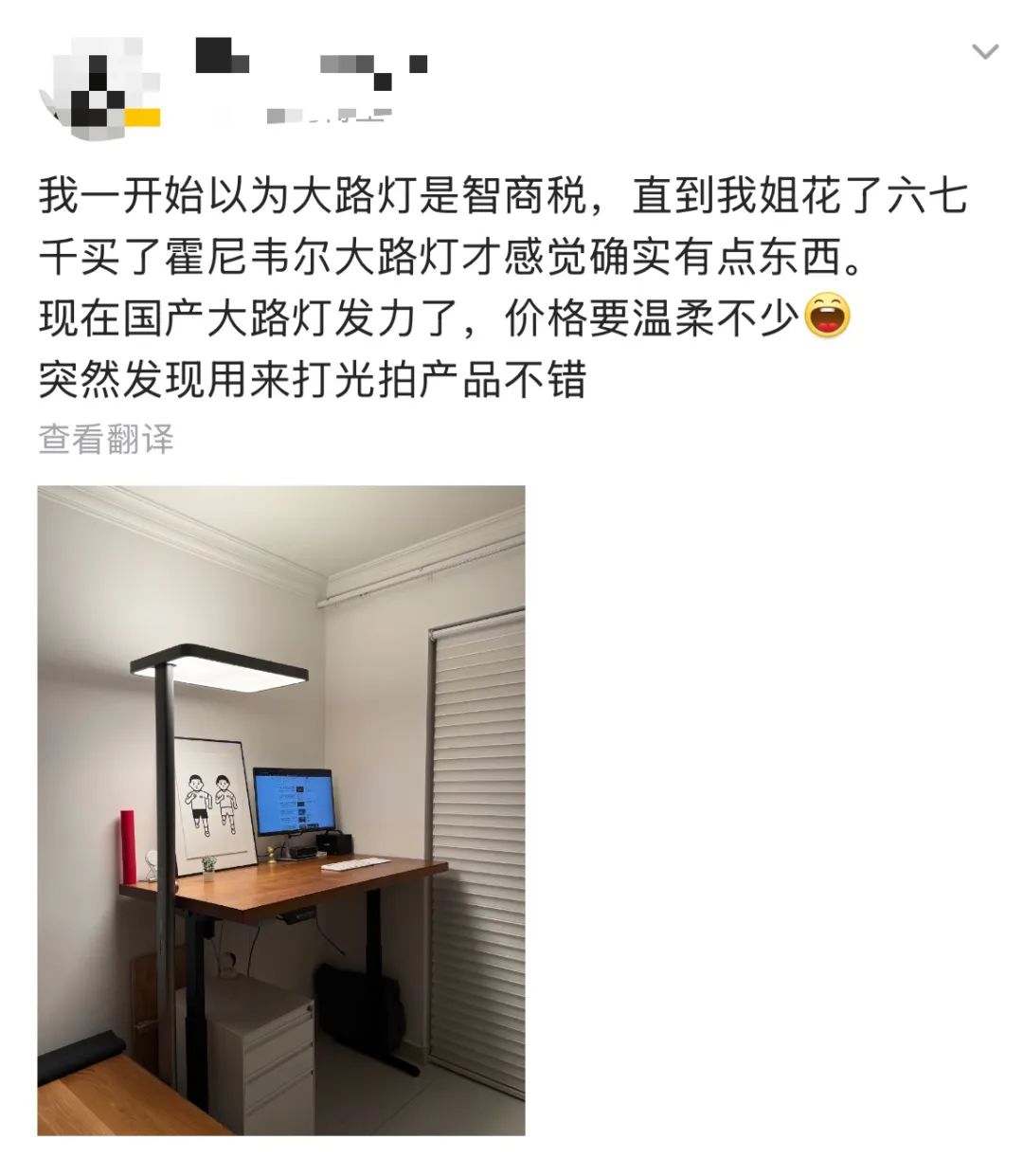 大路灯_大路灯好不好用_家庭照明革命性产品