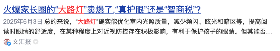 家庭照明革命性产品_大路灯好不好用_大路灯