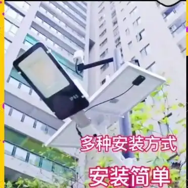 太阳能路灯安装教程_太阳能路灯安装步骤_大路灯如何安装
