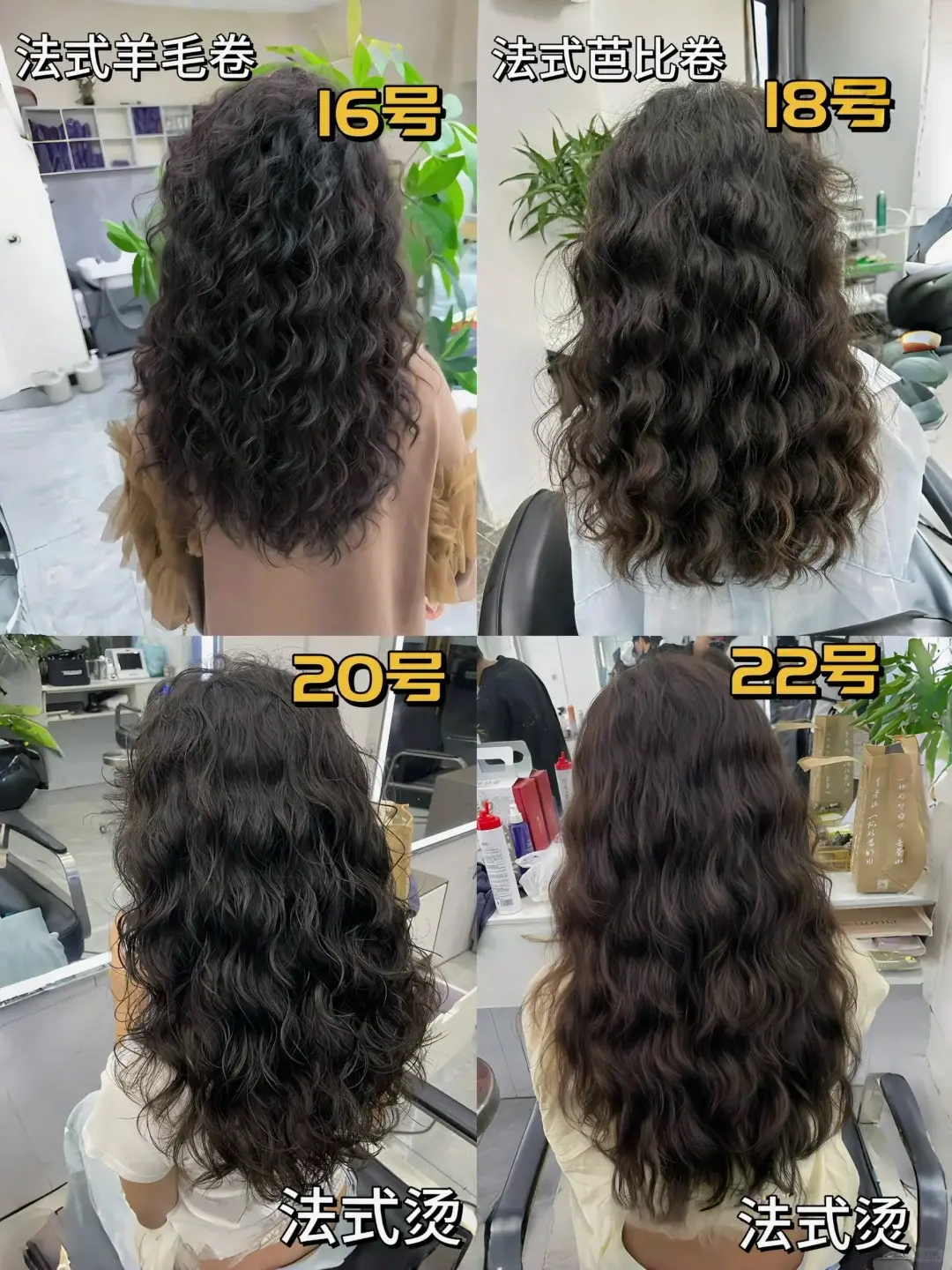 卷发棒不同大小效果图_烫发杠具大小与效果_芭比卷羊毛卷杠具大小