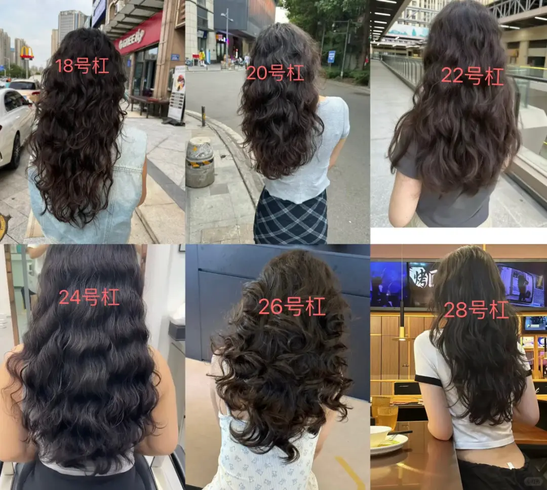 芭比卷羊毛卷杠具大小_卷发棒不同大小效果图_烫发杠具大小与效果